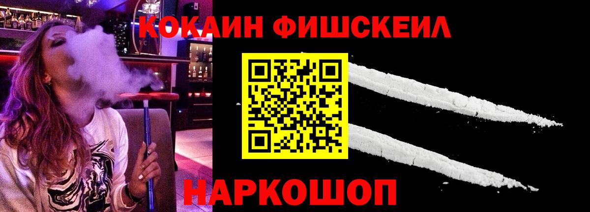 COCAIN Боливия Горячий Ключ