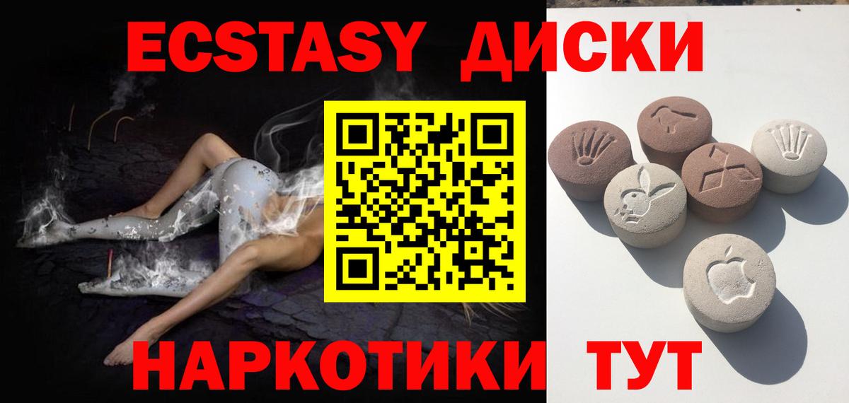 Экстази Cube Горячий Ключ
