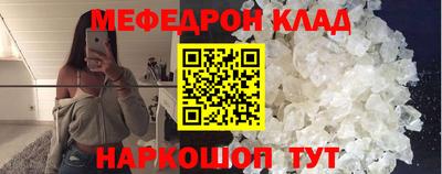 МДПВ Ливны