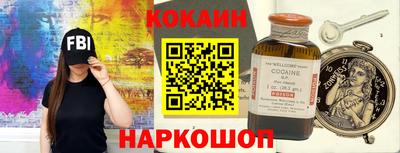 мяу мяу кристалл Ликино-Дулёво