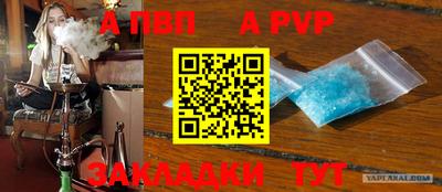 МДПВ Ливны