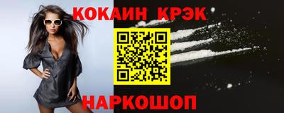МДПВ Ливны