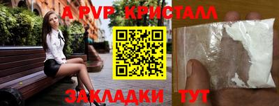 прущий лед Лесосибирск