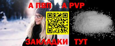 МДПВ Ливны