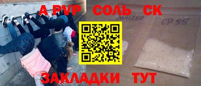 МДПВ Ливны