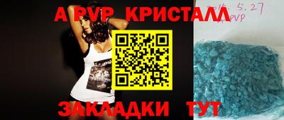 прущий лед Лесосибирск