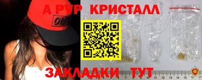 мяу мяу кристалл Ликино-Дулёво