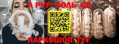 мяу мяу кристалл Ликино-Дулёво