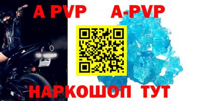 прущий лед Лесосибирск