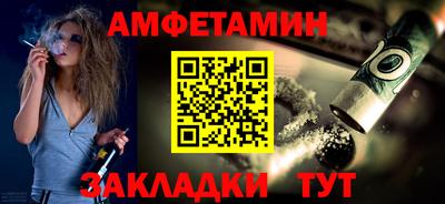 мяу мяу кристалл Ликино-Дулёво