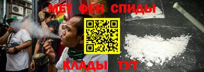 мяу мяу кристалл Ликино-Дулёво