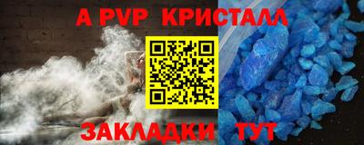 мяу мяу кристалл Ликино-Дулёво