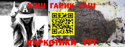 мяу мяу кристалл Ликино-Дулёво