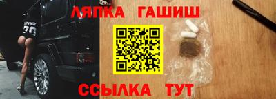 мяу мяу кристалл Ликино-Дулёво