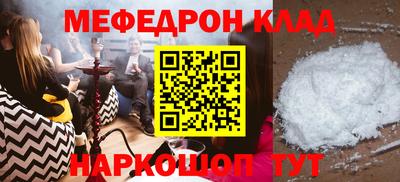 МДПВ Ливны