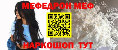 мяу мяу кристалл Ликино-Дулёво