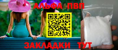 мяу мяу кристалл Ликино-Дулёво