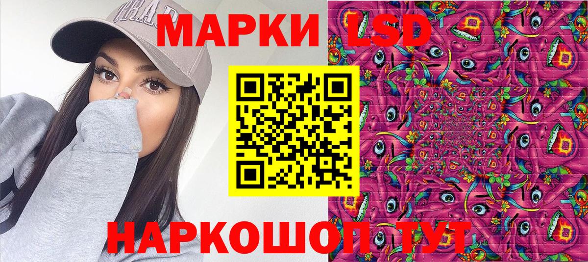 Марки NBOMe 1,8мг  Вход с VPN  Горячий Ключ 