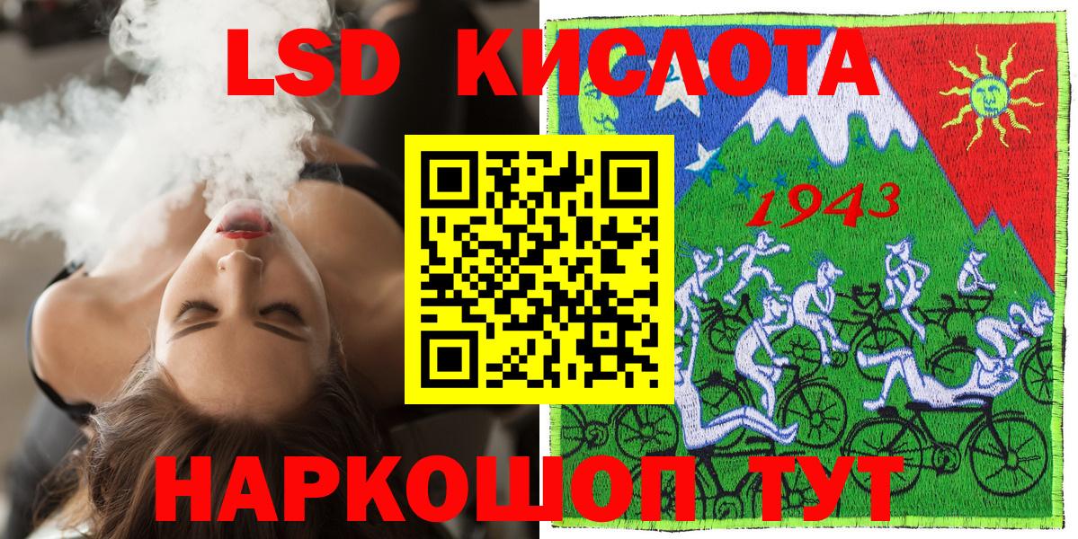 Наркотические марки 1,8мг Горячий Ключ