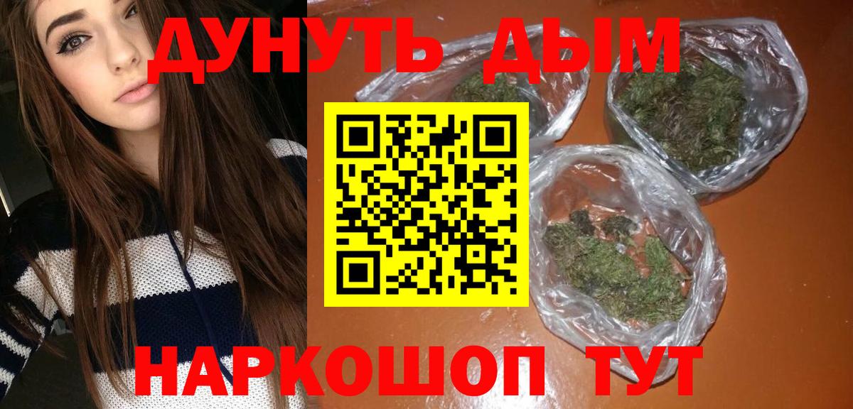 МАРИХУАНА марихуана Горячий Ключ