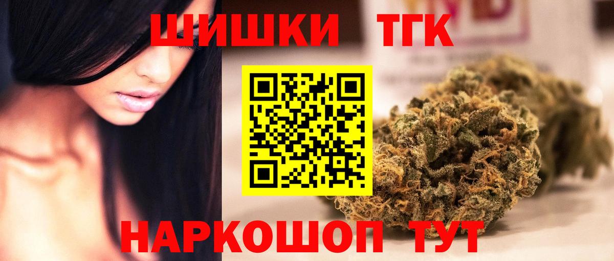 Марихуана марихуана  Марихуана семена  Вход с VPN  Каннабис MAZAR  Горячий Ключ 